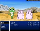 VIPからクロゲパに流れたドラえもんゲーをプレイ　２