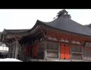 【ほれほれ観光】第１３回 鳥取県 米子市 大山寺、大神山神社