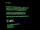 【歌ってみた】Calc.