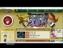【ニコ生】 雀龍門 サーバーダウン 【2010年09月11日】
