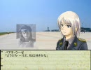 千早の第三帝国興亡記-1941 その4-