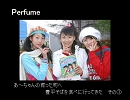 【車載動画】Perfumeあ～ちゃんの育った町へ行ってきた①