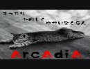 ArcAdiAクラン戦ムービーArcAdiA VS DeToNetor　二戦目