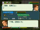 ワールドネバーランド～オルルド王国～を死ぬまで実況プレイ　part145