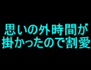 【MGS4縛り】EXでノーキル、ノーアラ、太陽銃禁止@35【字幕実況】