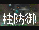 【ガチムチ】爆破思考なクールのボーダーブレイク162【ボンバーマン】