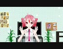 【MMD/UTAU】Lat式テトで「Do-Dai」