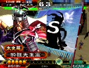 【三国志大戦3】酔狂先生の乱撃野郎Tチーム92【騎馬槍求心をぶん殴る】