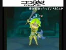 7月24日　モミアゲ邸　世紀末ドカポン対戦動画　二十三回目