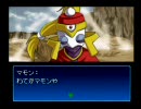 【真・女神転生デビルチルドレン】デビチルやるよpart30【実況プレイ】
