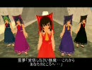 東方GTA 魅魔theVICE ２５話「Keep Your Friends Close...」