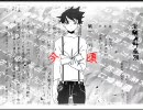 全力で【二息歩行】歌いなおしました！！！【ま_る】ω＝)ﾉ