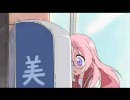 【らき☆すた】 みゆきだけ見れればよい人向け 【第１話】