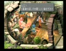 女の子が好きな女子高生がFF9を初実況プレイ part7-1