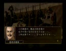 歴史わかんないのに「信長の野望」初プレイ　Vol.06
