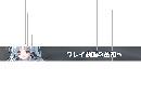 虹見つＣＭ５