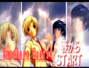[MAD]  Sunohara Beats!  PV6風 [春原ビーツ！]