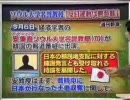 日本軍による従軍慰安婦強制連行の客観的証拠はない