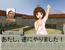 双帝の羅馬復興記～XVI～