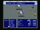 荒ぶる大学生と六甲の水がFF4実況プレイ　その６