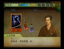 【太閤立志伝Ⅴ 実況プレイ】武力は３だけど…　剣豪、千宗易　其の10