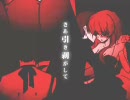 【昼ドラ】ACUTE歌ってみた【っていいな】