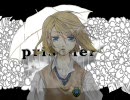 【鏡音リン】Prisoner【オリジナル】