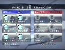 【バトレボ】第3回うまづら賞 リーグ12 ヌオー 4回戦～6回戦【実況】