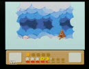 【実況プレイ】１３年越しに星のカービィ３をぷれいpart7