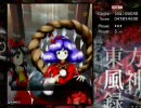 東方風神録Extraを実況してみた (前編)