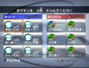 【バトレボ】第3回うまづら賞 リーグ12 ヌオー 7回戦～9回戦【実況】