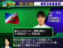 サッカーチームを1コインで経営してみた。 その57