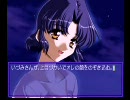 おっさん達が初心に帰ってNever7実況 -いづみ編- part 8