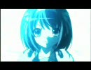 ＭＡＤ　涼宮ハルヒの憂鬱
