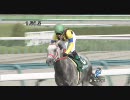 【競馬】 2010 朝日チャレンジカップ キャプテントゥーレ【ちょっと盛り】