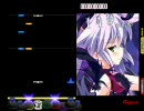 【DTXMania】Ragnarok/いとうかなこ【No.119】