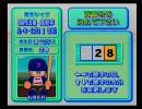 実況パワフルプロ野球１１をショリっと実況プレイ　part14