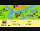 ナムコ三国志（ＦＣ版）をダラダラとプレイ19