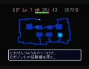 [実況] おっさんが初めてやる風来のシレン part72
