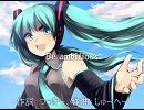 【初音ミク】Be ambitious【オリジナル】