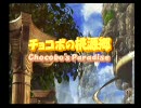 【実況】勢いに身を任せてFF9実況 part86後編【FF9】
