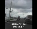 2010  ツーリング日記　稚内編Ⅱ
