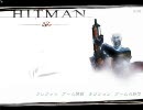 HITMAN: Codename 47　Part 1