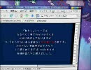 3Dデスクトップ Beryl + Emerald & Linux での ニコ動の再生について