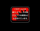ゆっくり実況でＨＡＬＯ　レベル4その1/4