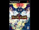 ファントムキングダム　グレートワイルダー Kingdom arrangement