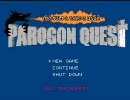 PAROGON QUESTを実況プレイpart１