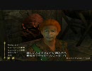 【Oblivion】自由気ままにCyrodiil紀行　UL旅情篇　第9話