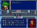 【ゆっくり実況】 ファイアーエムブレム 姫様縛りプレイ 第十五章
