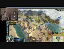 Civilization V Live Gameplay Part 2（その1）
